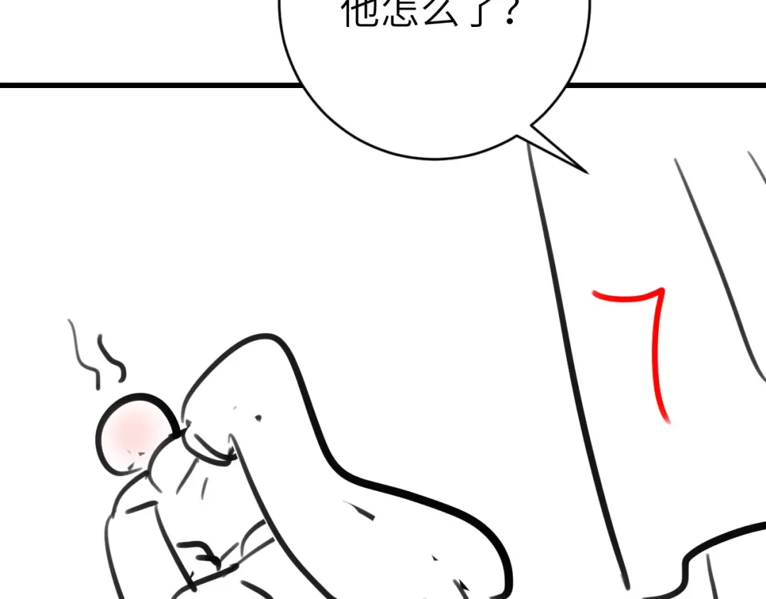 第312话 第一 第86页