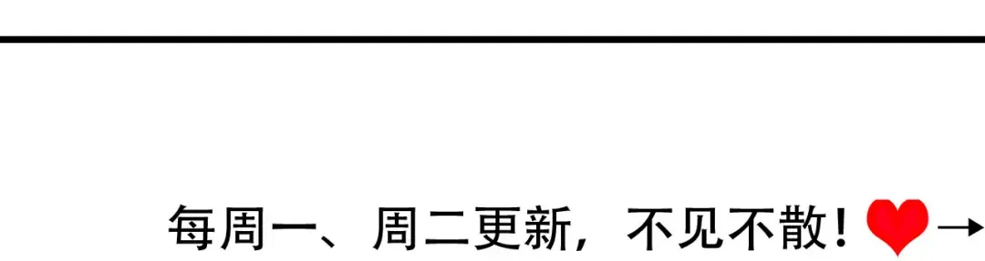 第312话 第一 第91页