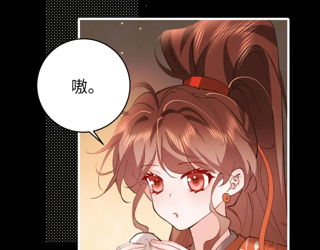 第313话 你更喜欢谁？ 第13页