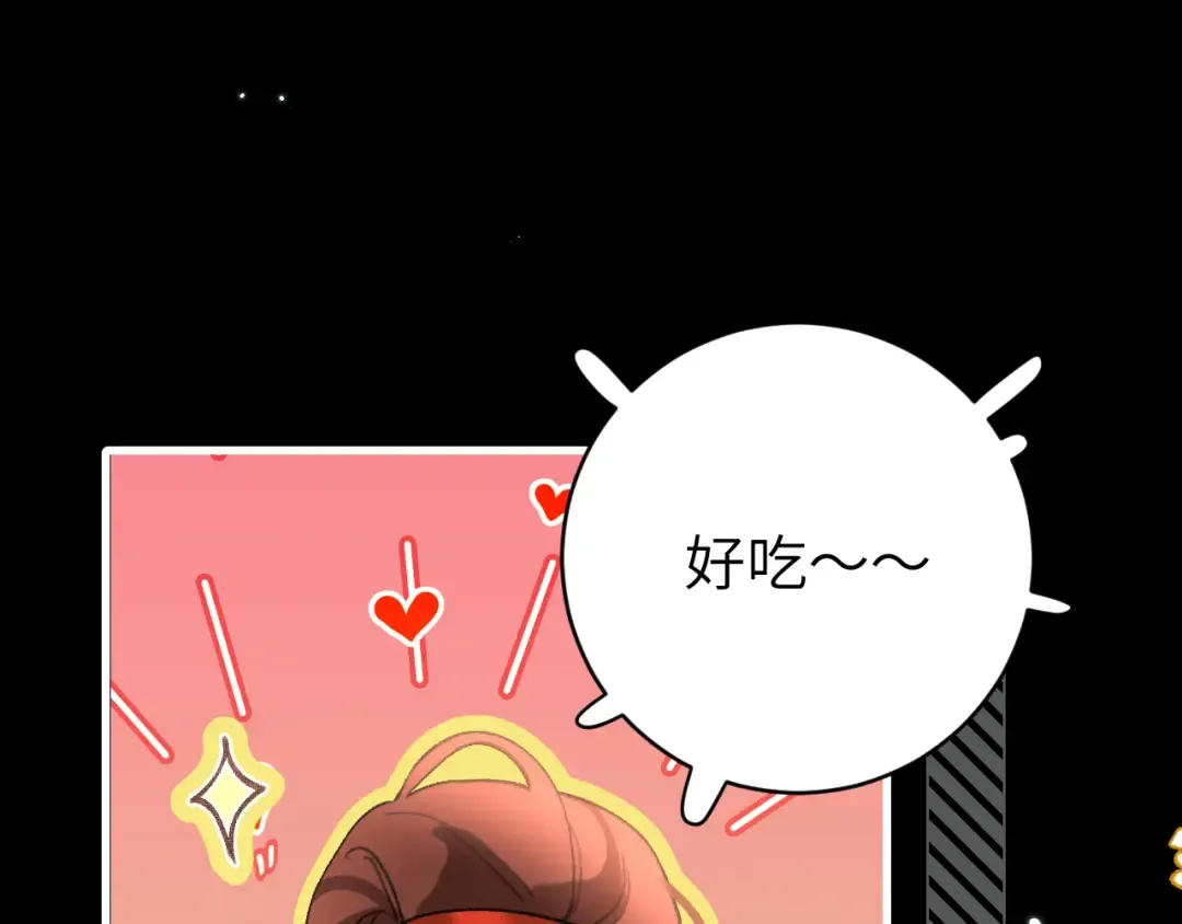 第313话 你更喜欢谁？ 第15页