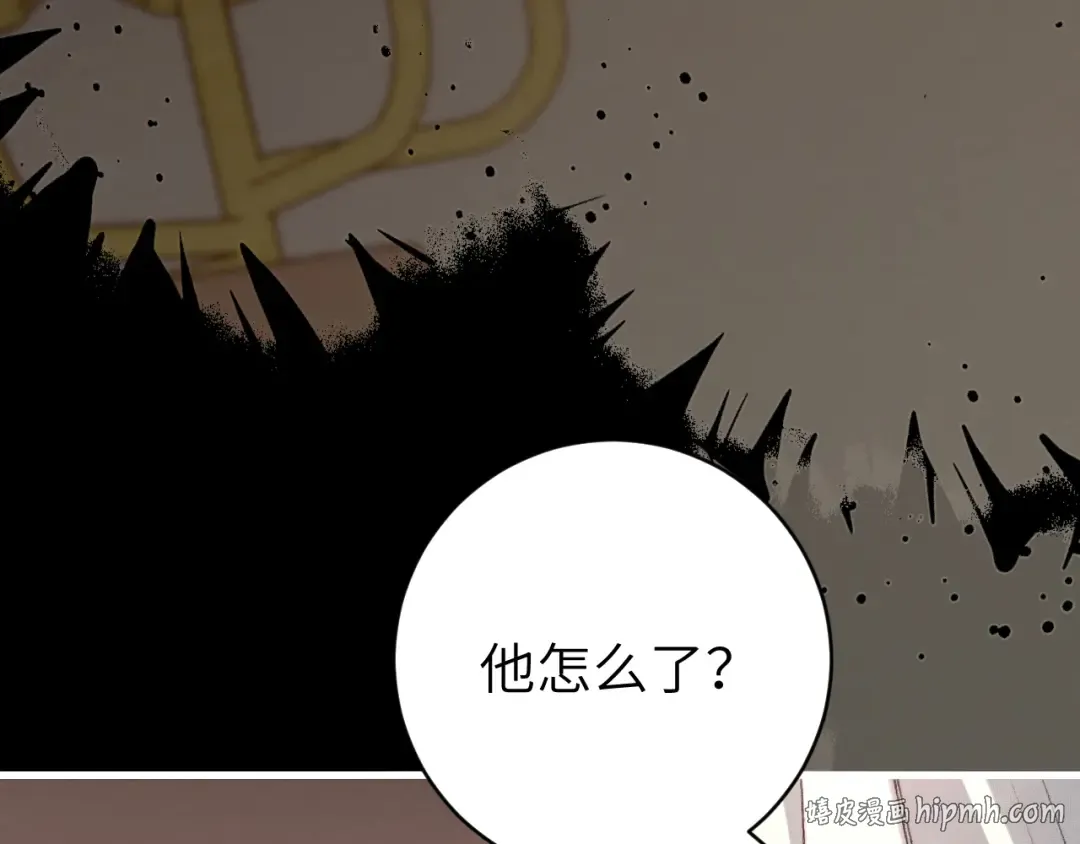 第313话 你更喜欢谁？ 第32页