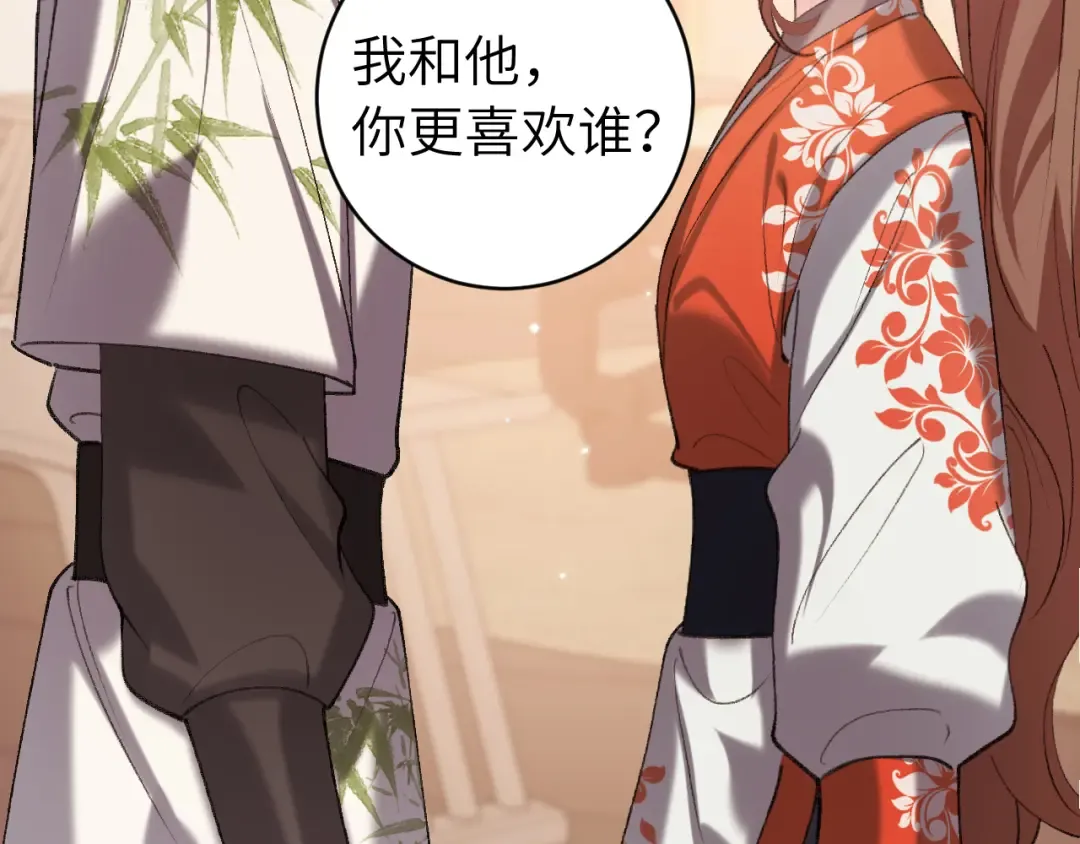 第313话 你更喜欢谁？ 第61页