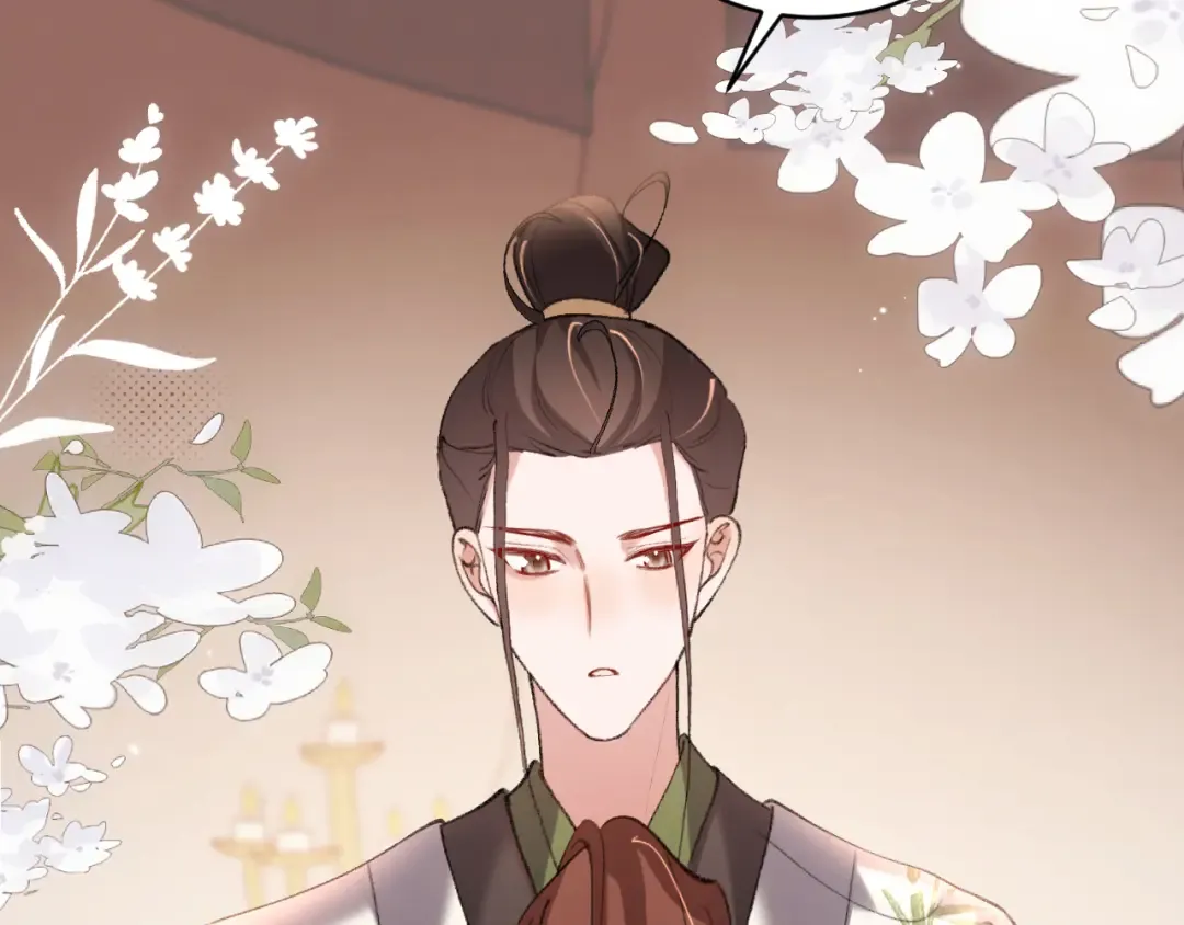 第313话 你更喜欢谁？ 第65页