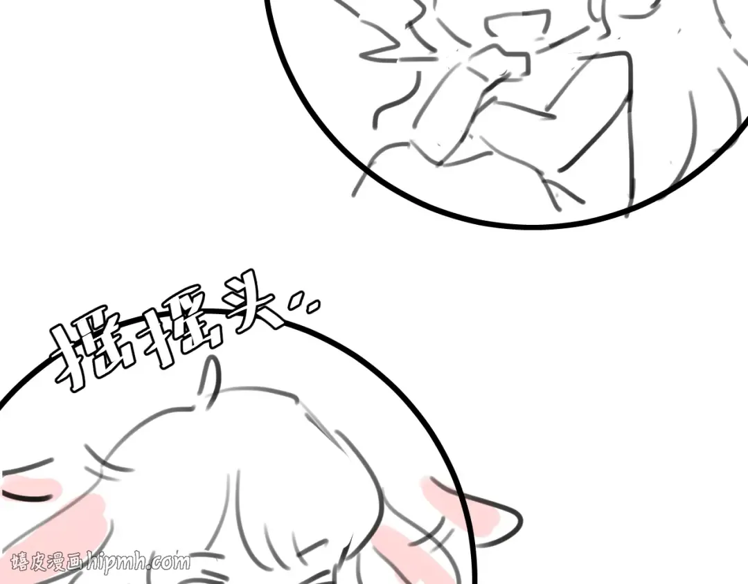 第313话 你更喜欢谁？ 第80页