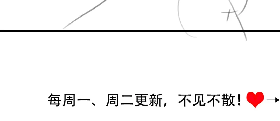 第313话 你更喜欢谁？ 第87页