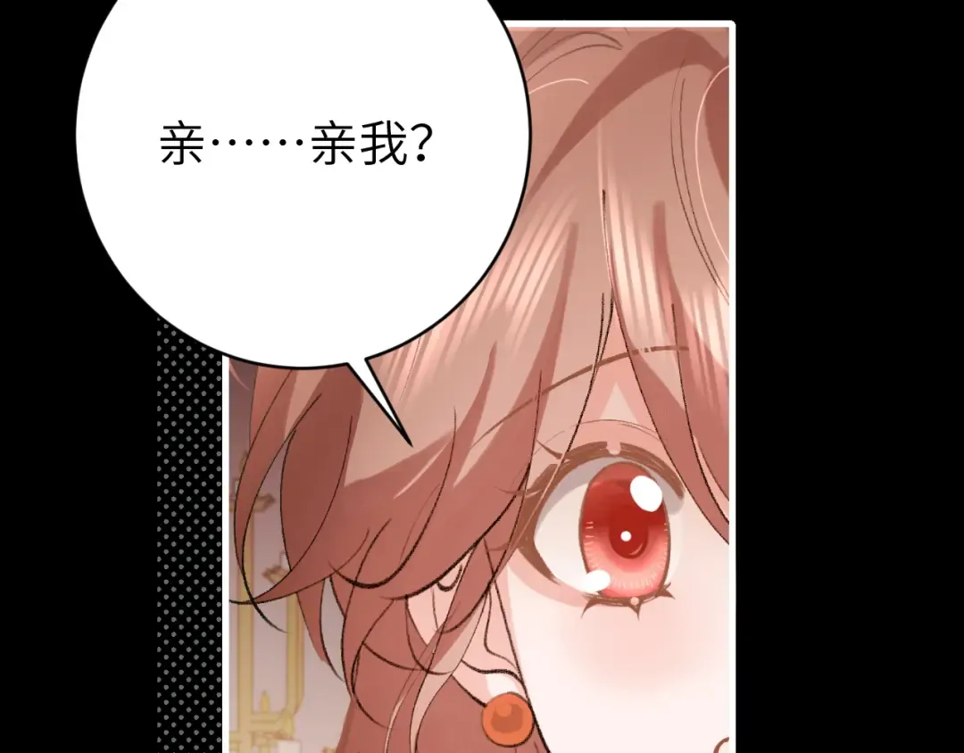第314话 发自内心的喜欢 第10页