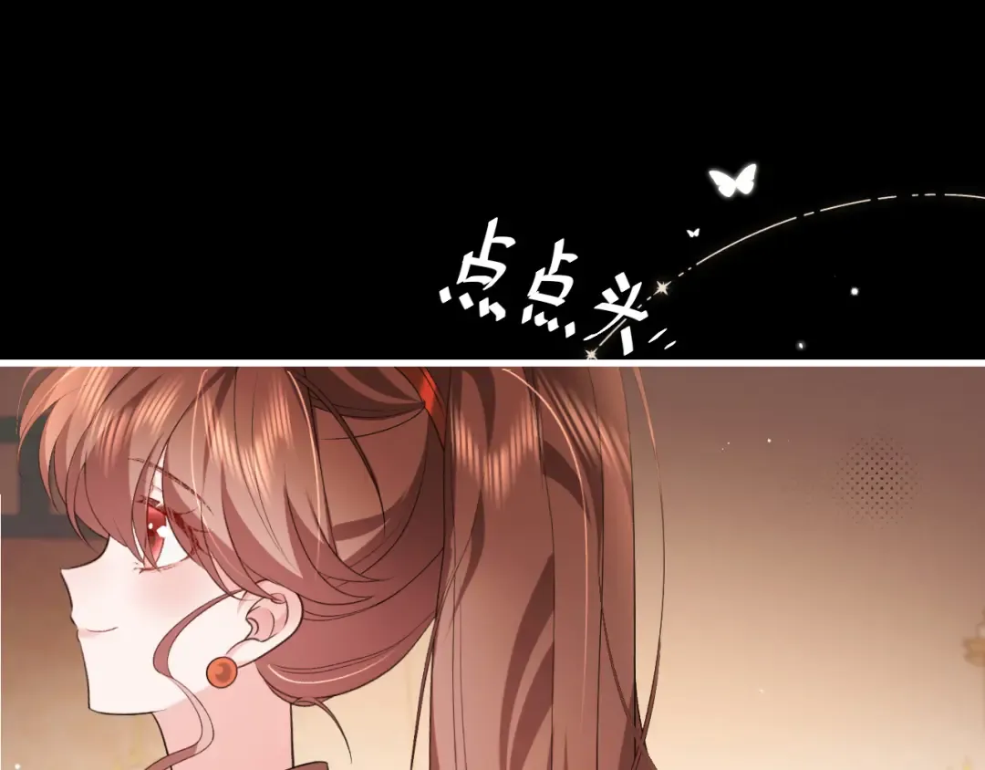 第314话 发自内心的喜欢 第29页