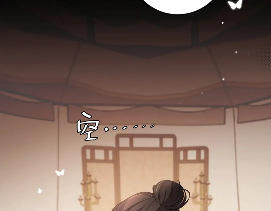 第314话 发自内心的喜欢 第38页