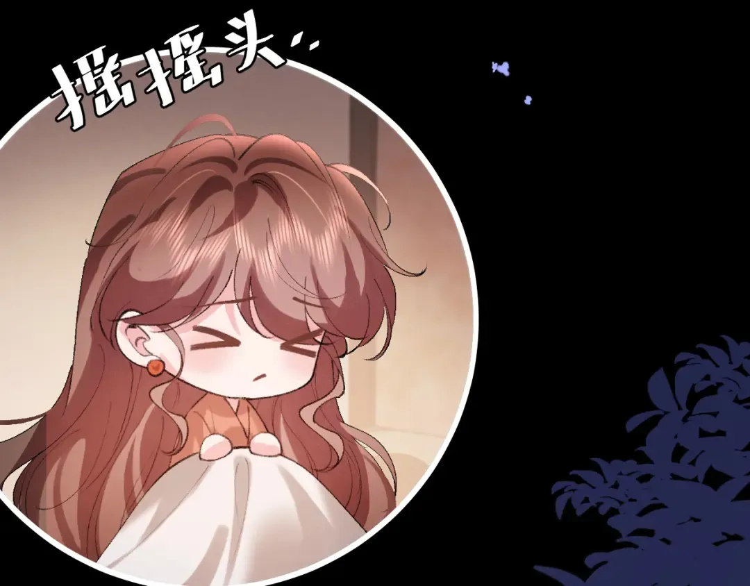 第314话 发自内心的喜欢 第61页