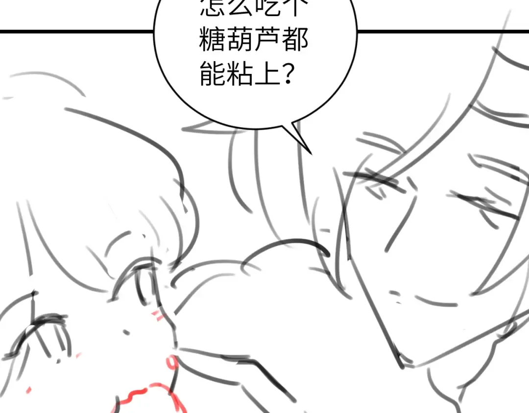 第314话 发自内心的喜欢 第85页