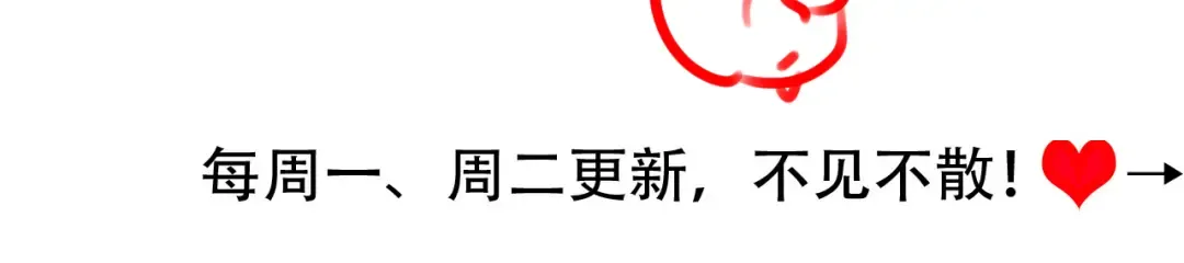 第314话 发自内心的喜欢 第95页