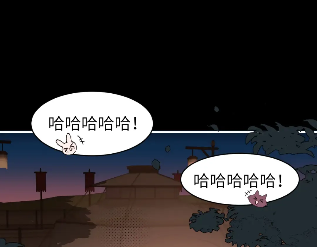 第315话 我喜欢的人是？！ 第5页