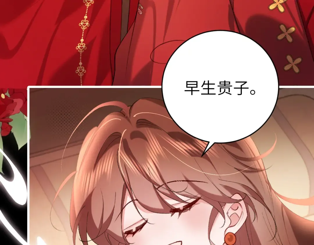 第315话 我喜欢的人是？！ 第14页