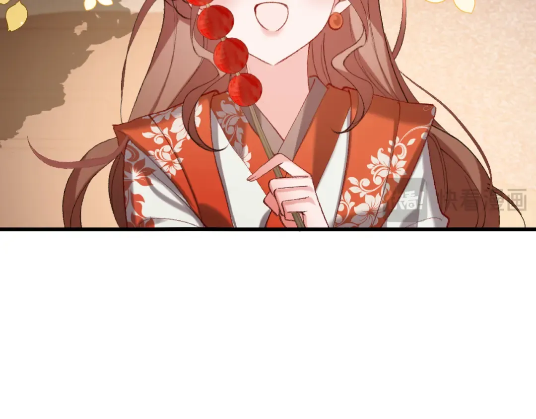 第315话 我喜欢的人是？！ 第29页