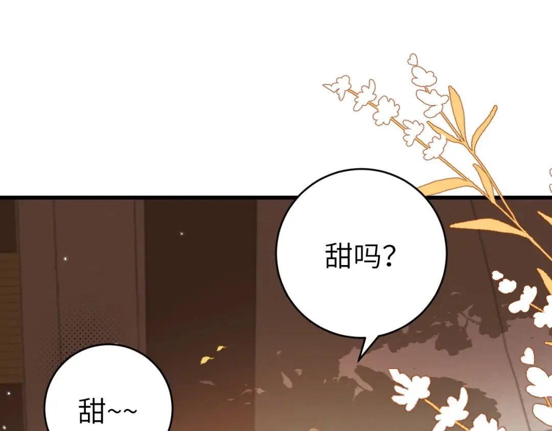 第315话 我喜欢的人是？！ 第30页