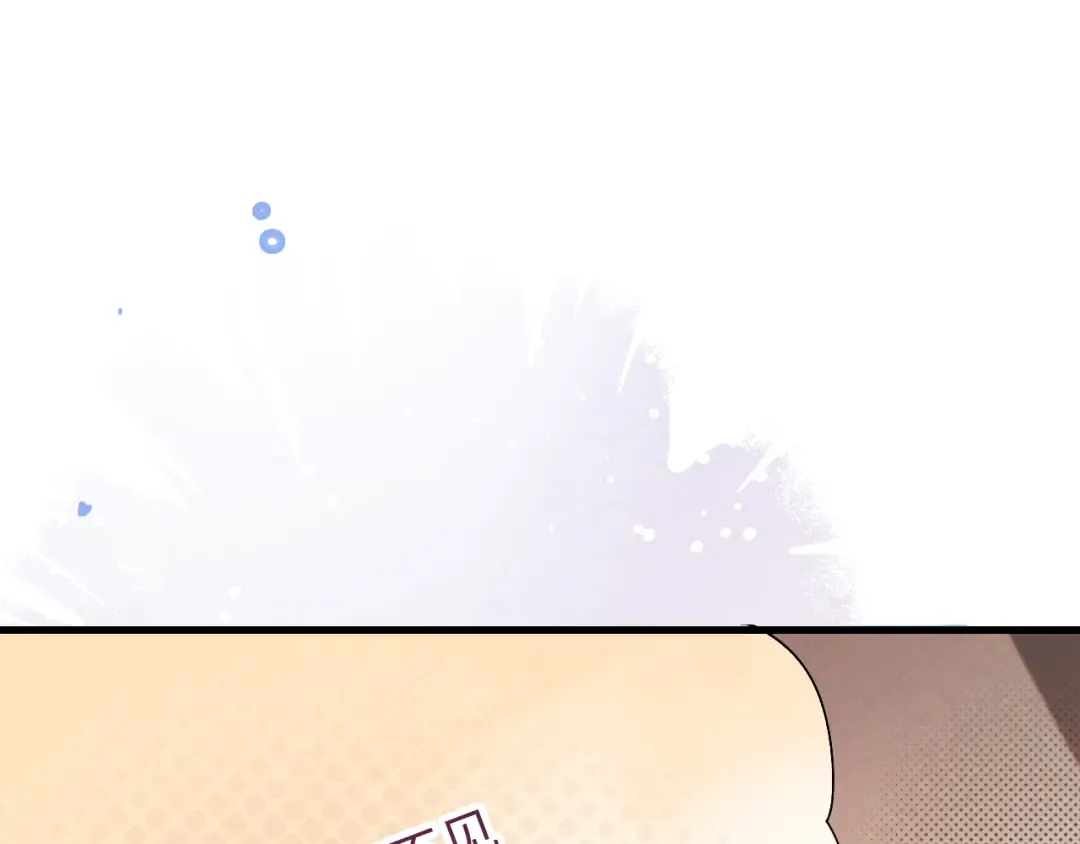 第315话 我喜欢的人是？！ 第37页