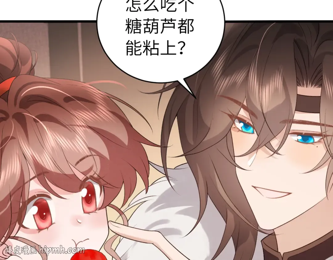 第315话 我喜欢的人是？！ 第40页