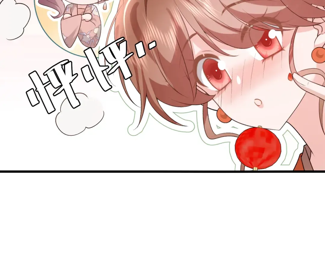 第315话 我喜欢的人是？！ 第43页