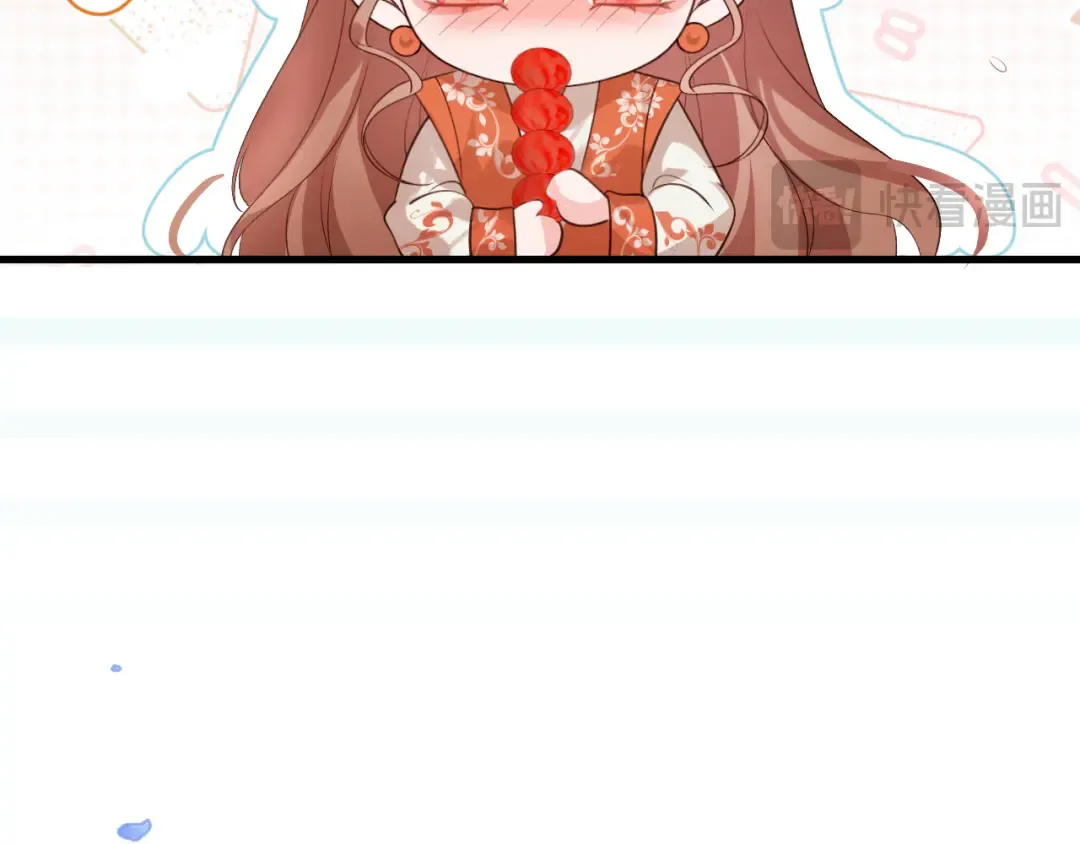 第315话 我喜欢的人是？！ 第46页