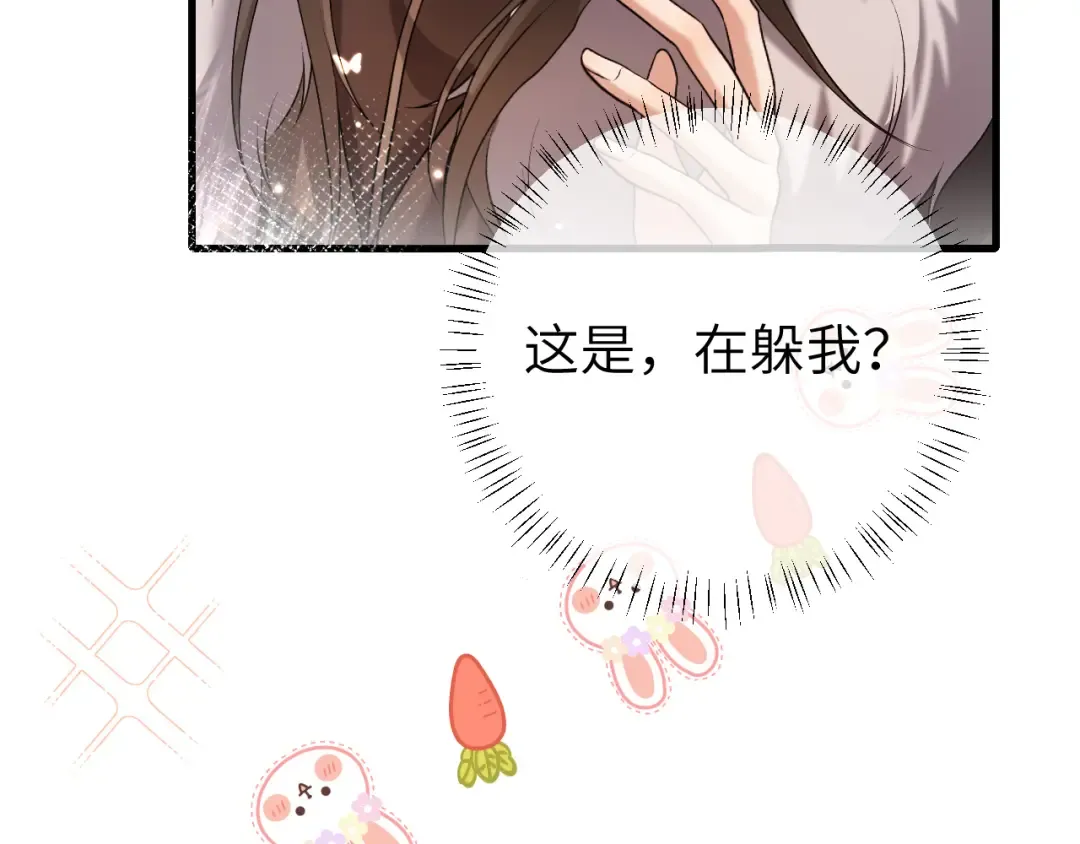 第315话 我喜欢的人是？！ 第62页