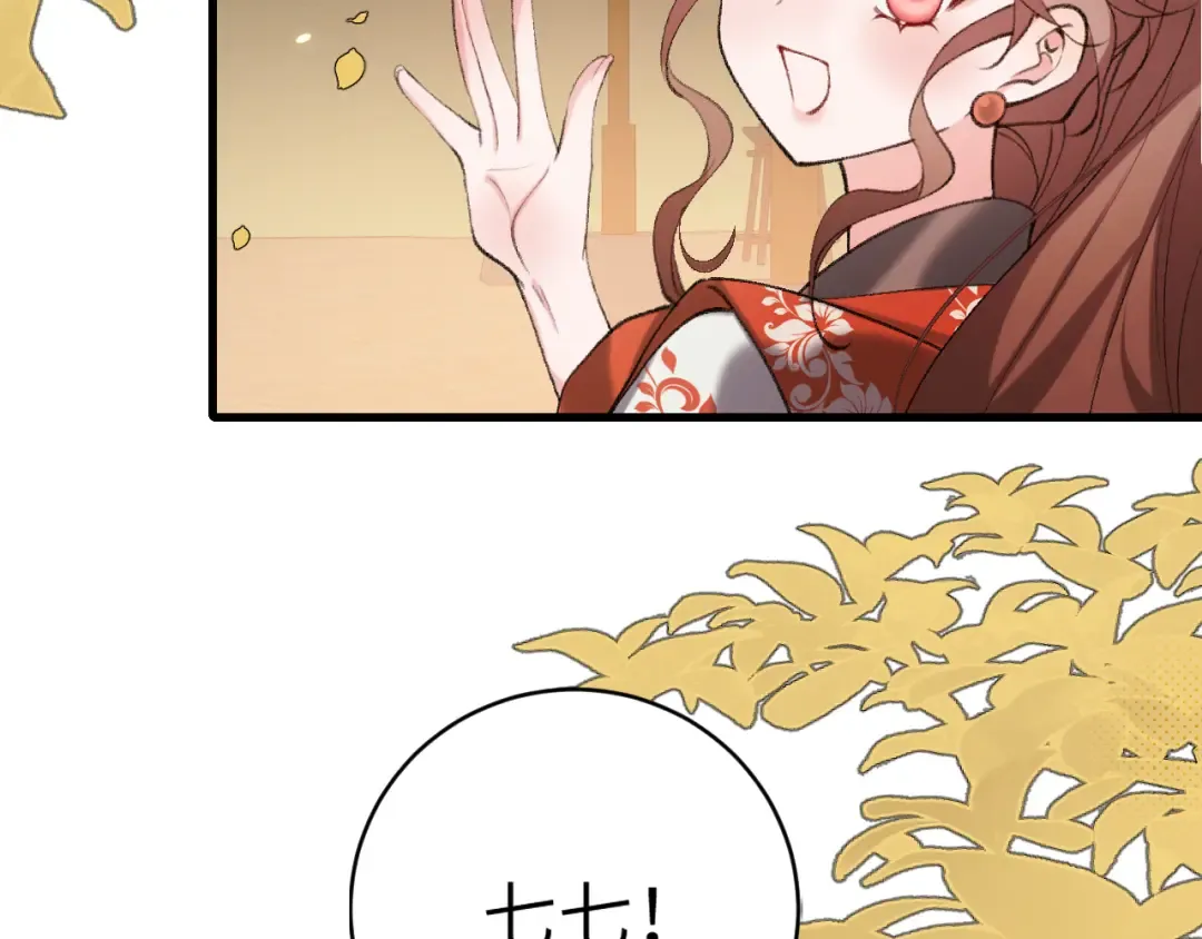 第316话 这还不叫躲？ 第6页