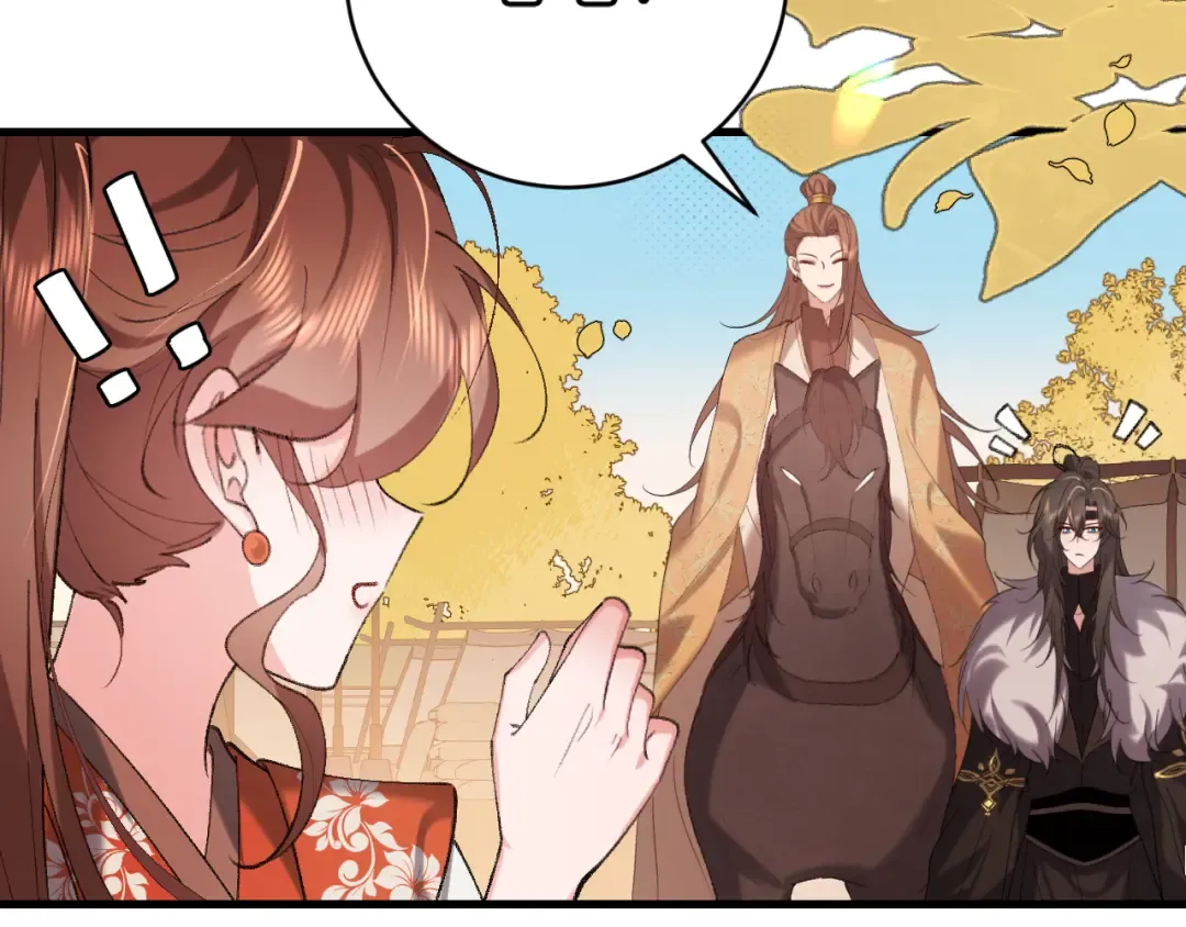 第316话 这还不叫躲？ 第7页