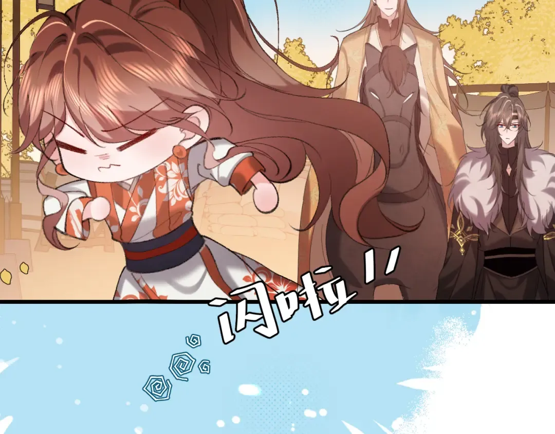 第316话 这还不叫躲？ 第9页