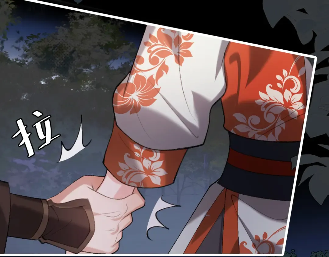 第316话 这还不叫躲？ 第21页