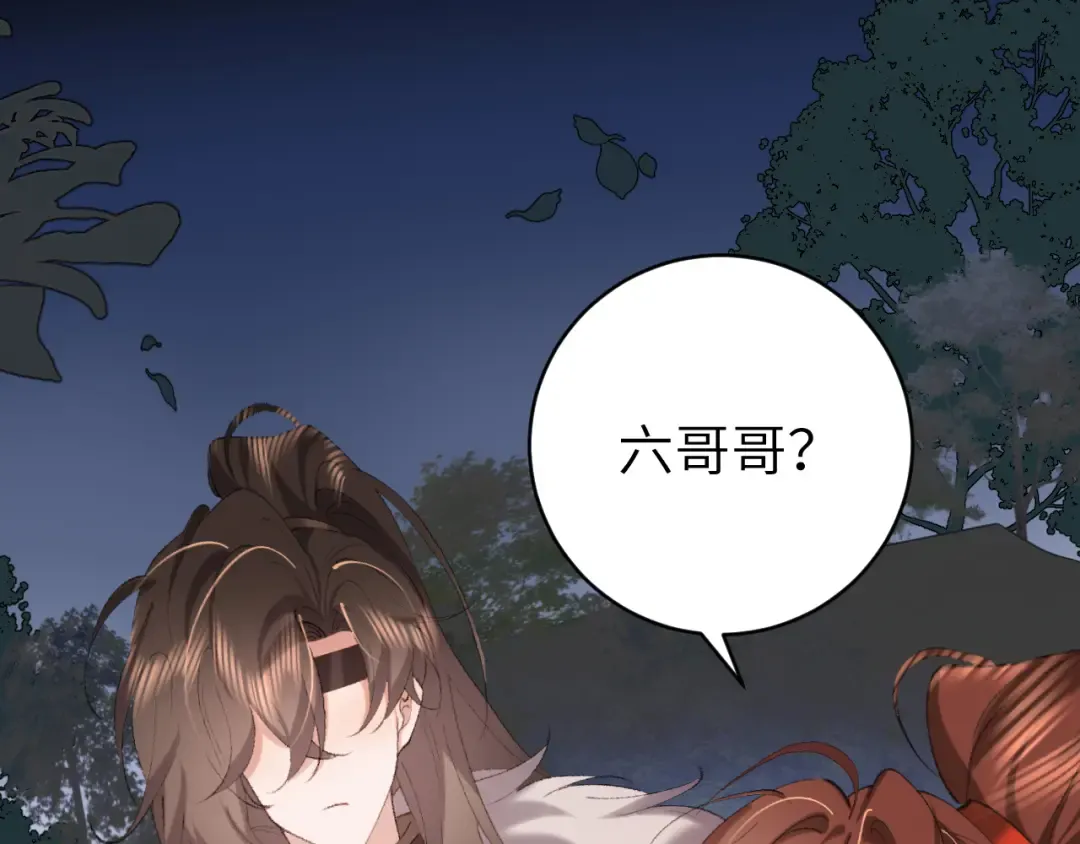 第316话 这还不叫躲？ 第22页