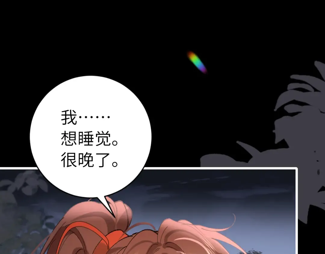 第316话 这还不叫躲？ 第28页