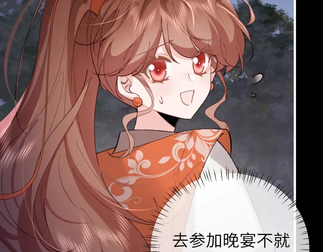 第316话 这还不叫躲？ 第29页