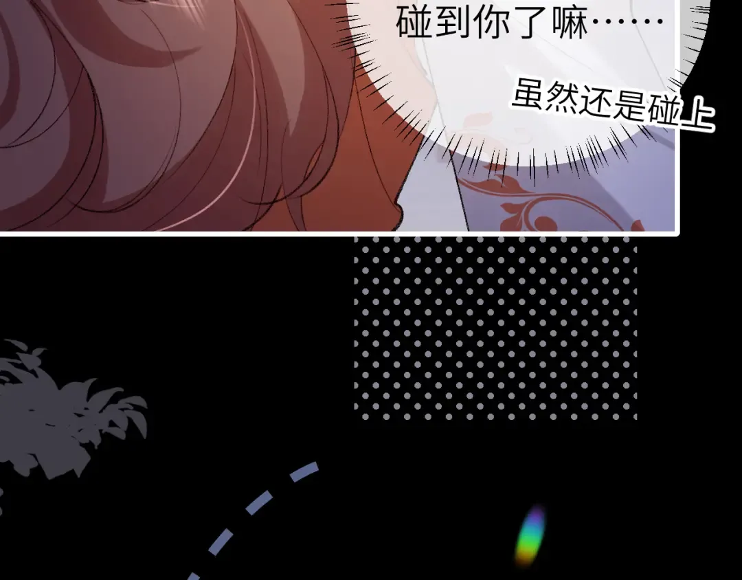 第316话 这还不叫躲？ 第30页