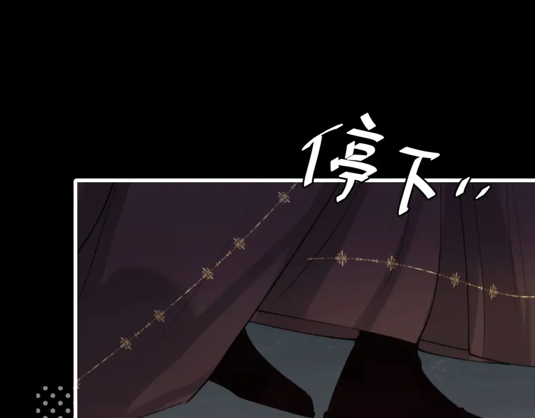 第316话 这还不叫躲？ 第36页