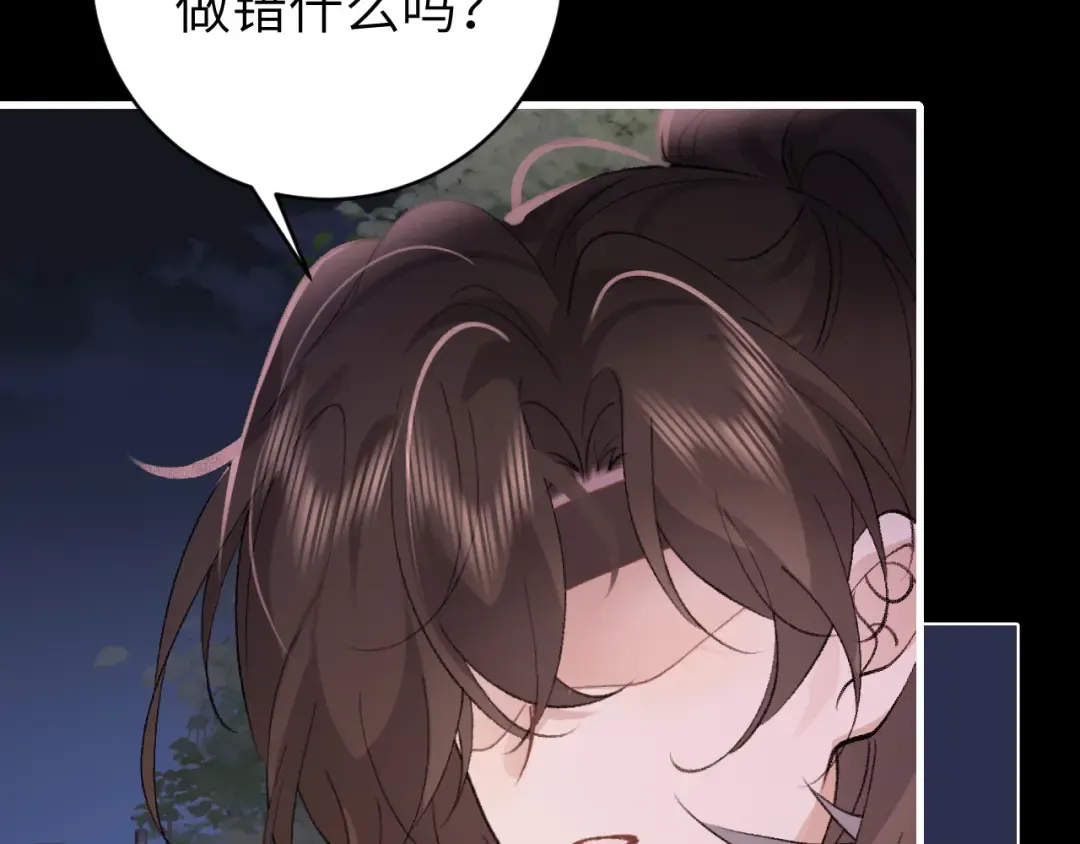 第316话 这还不叫躲？ 第38页