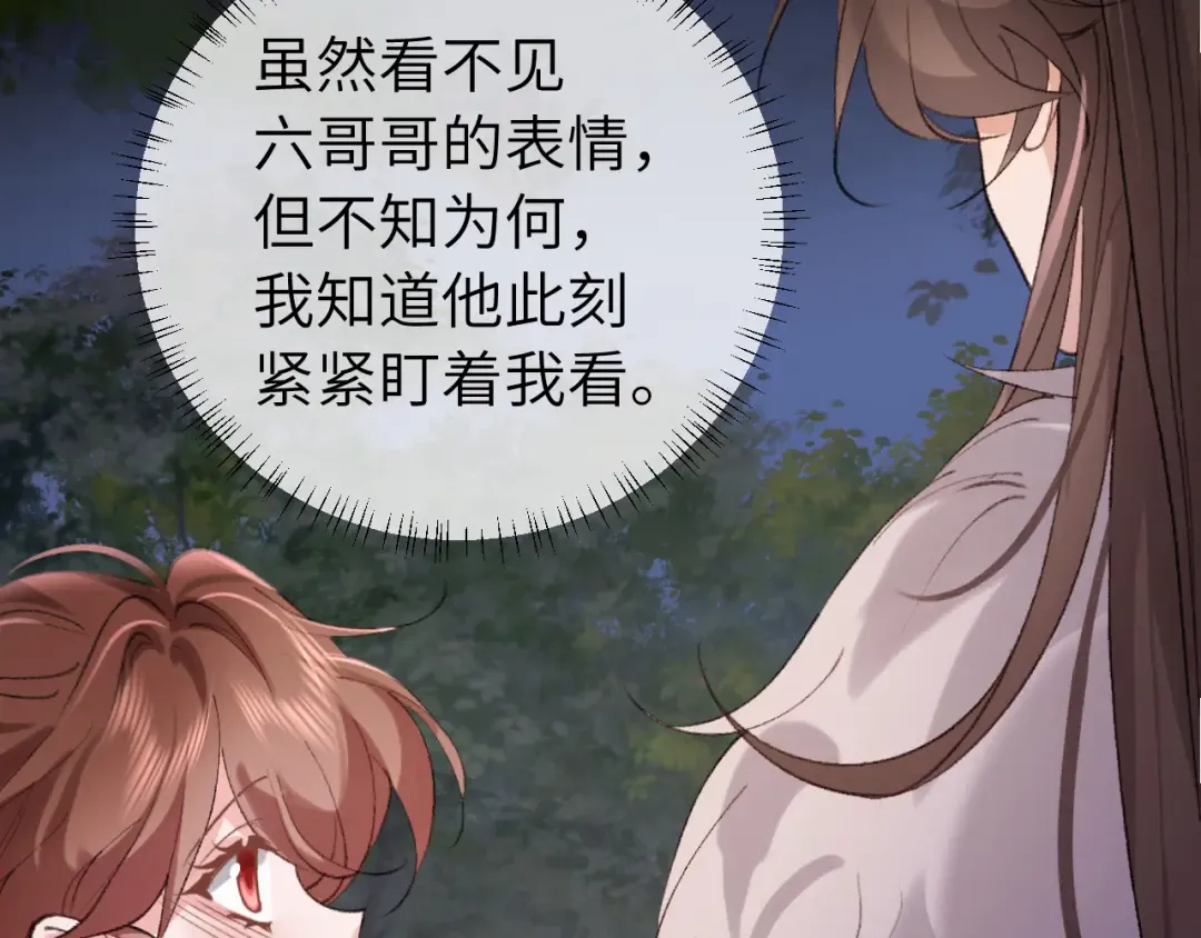 第316话 这还不叫躲？ 第41页