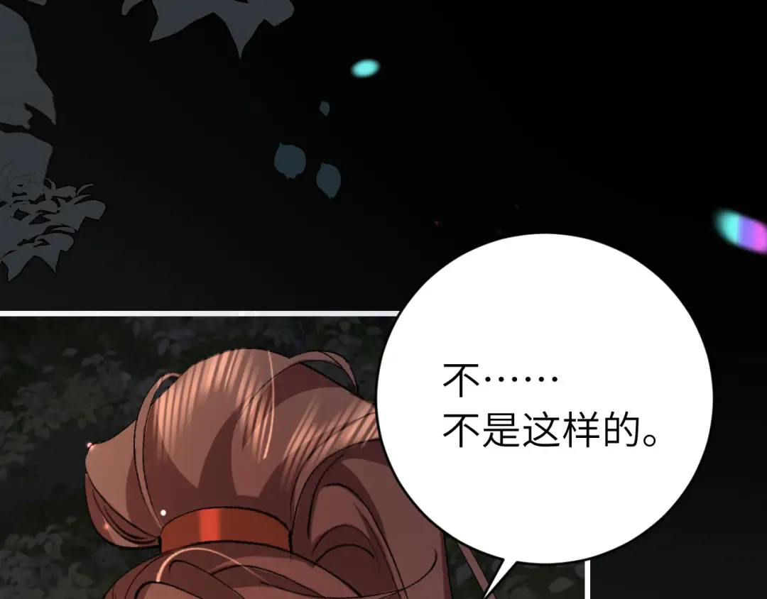 第316话 这还不叫躲？ 第61页