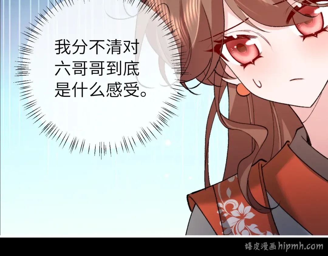 第316话 这还不叫躲？ 第64页