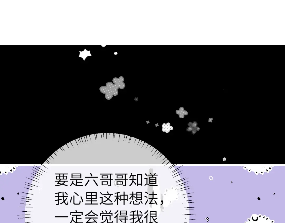 第316话 这还不叫躲？ 第67页