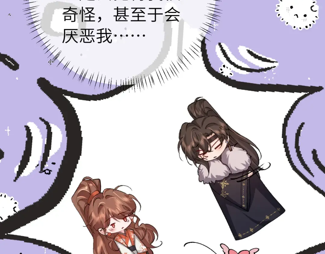 第316话 这还不叫躲？ 第68页