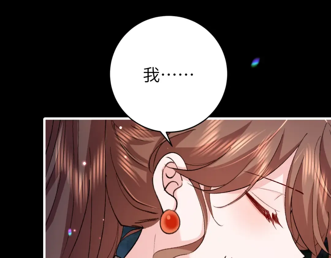 第316话 这还不叫躲？ 第70页