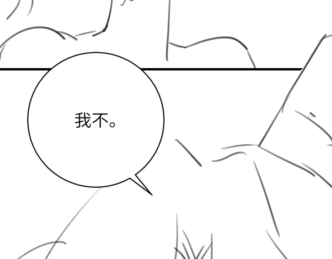 第316话 这还不叫躲？ 第77页