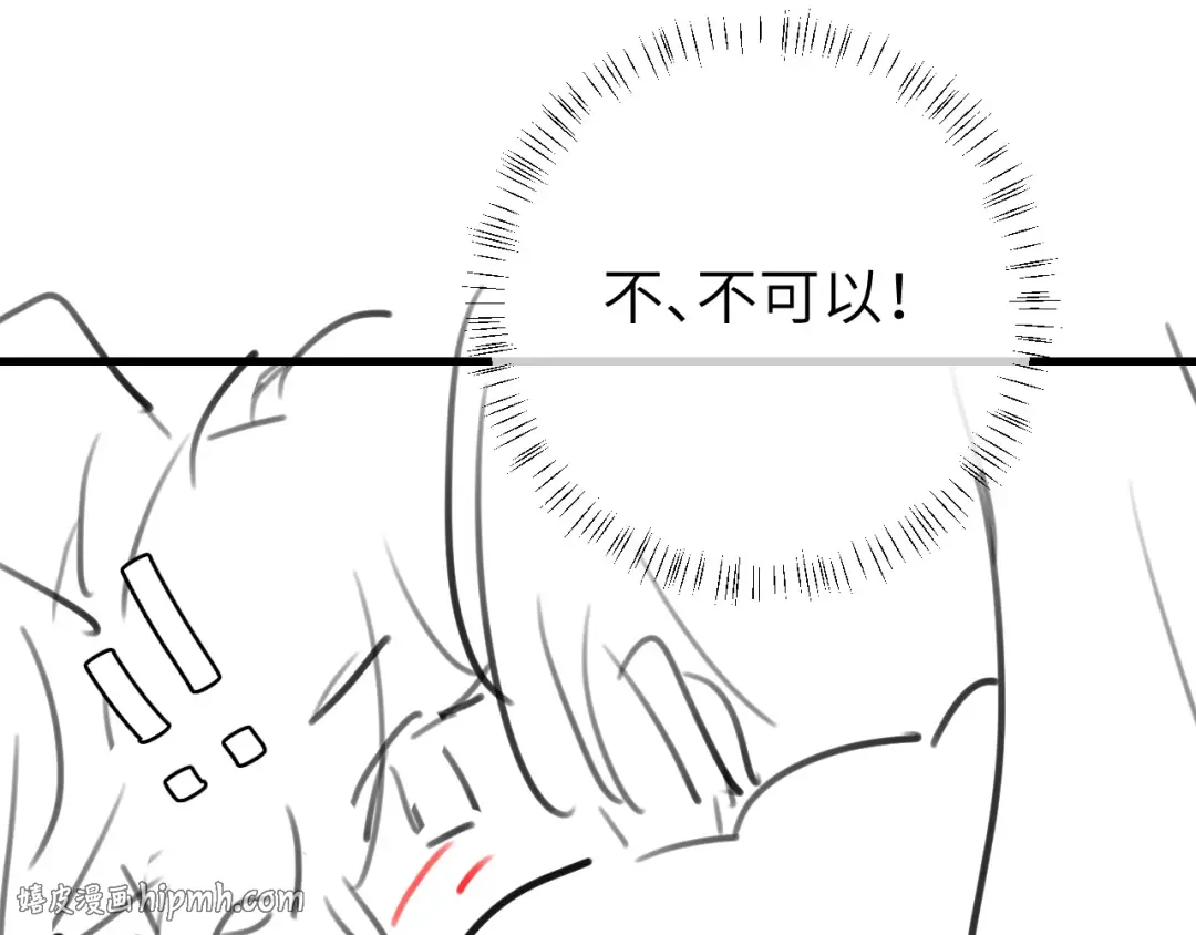 第316话 这还不叫躲？ 第80页