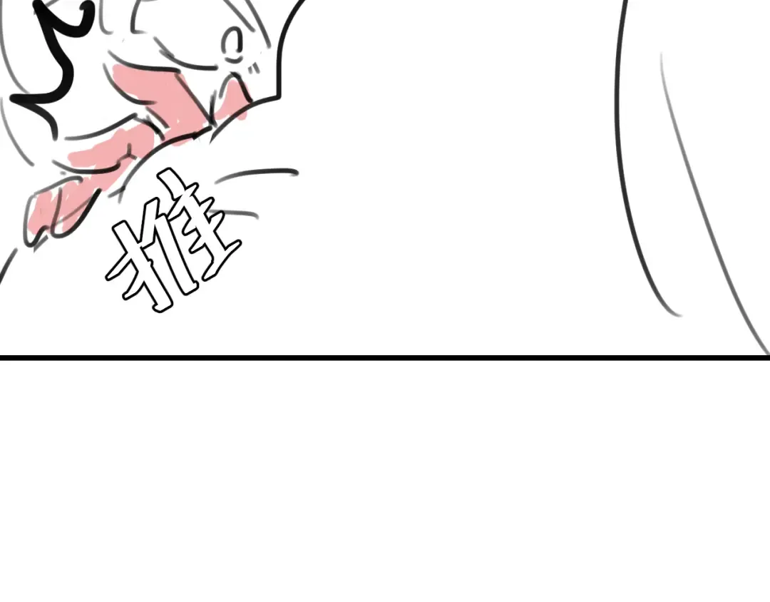 第316话 这还不叫躲？ 第81页