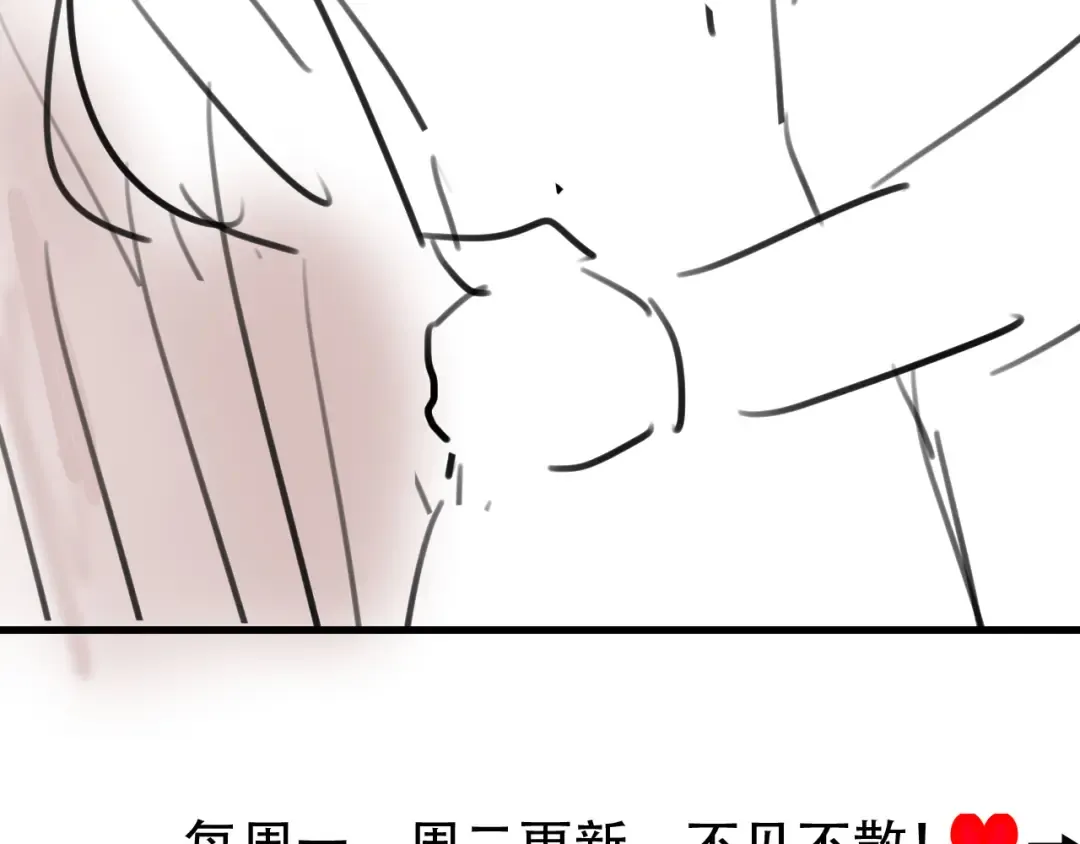 第316话 这还不叫躲？ 第85页