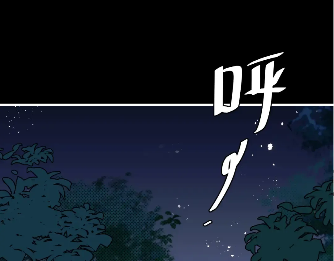 第317话 不、不可以！ 第5页