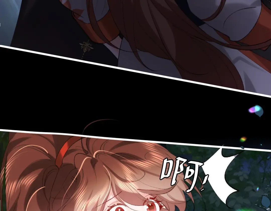 第317话 不、不可以！ 第20页