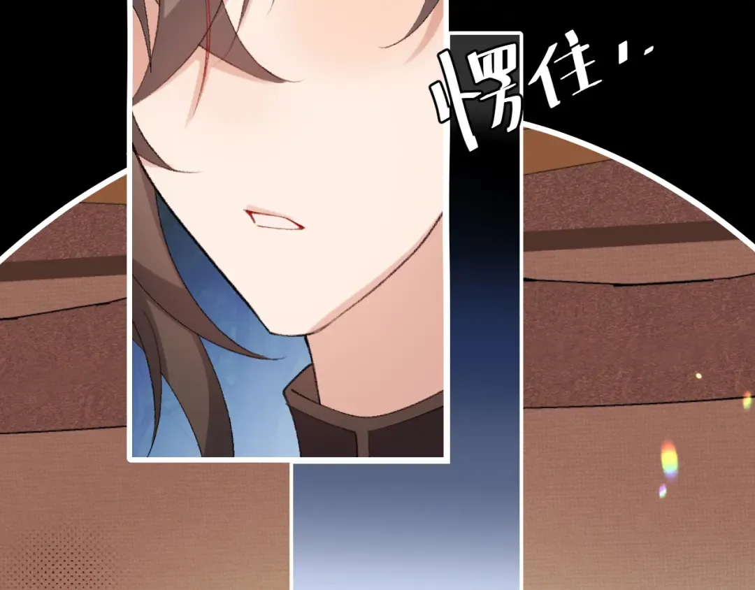 第317话 不、不可以！ 第34页