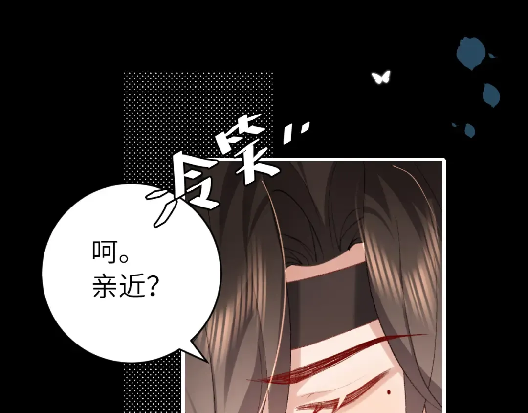 第317话 不、不可以！ 第37页