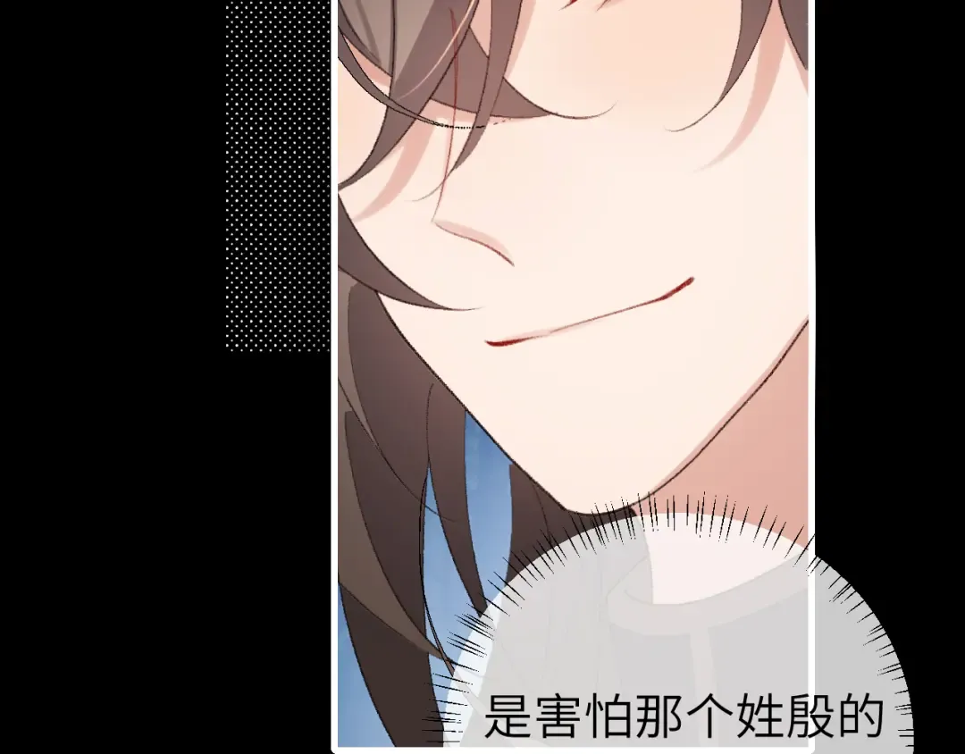 第317话 不、不可以！ 第38页