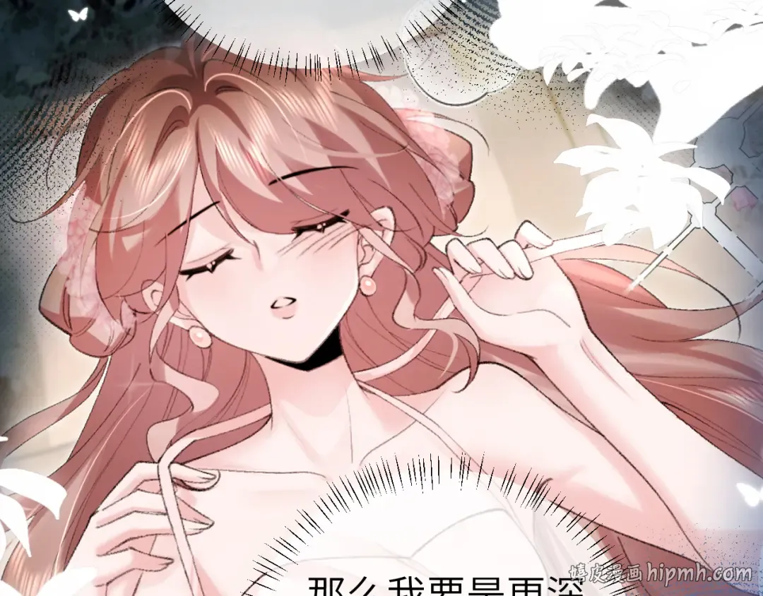 第317话 不、不可以！ 第40页